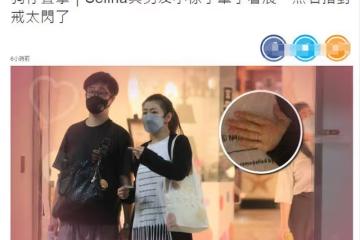 任家萱與小7歲男友約會！手臂燒傷疤痕明顯，兩人無名指婚戒搶眼