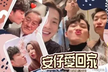 周嘉洛回歸《愛.回家》 陳法拉社交網破百萬Followers