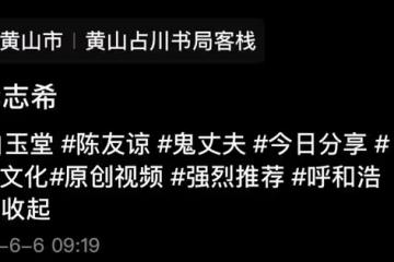 56歲台灣老戲骨暫居安徽，身形消瘦白髮明顯，大讚祖國文化引人贊