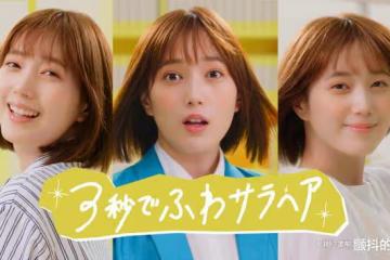 誰是新日本廣告女王?本田翼首次第1位 蘆田愛菜緊跟其後
