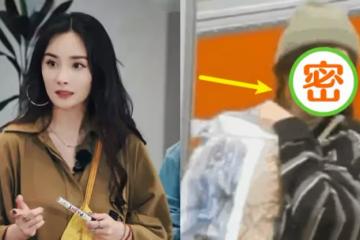 楊冪錄影硬凹少女人設？生圖臉頰深陷皮膚鬆弛，法令紋明顯超顯老