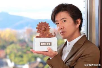 木村拓哉等了30年勇奪影帝！酷帥感言曝光，22歲永野芽郁奪影后