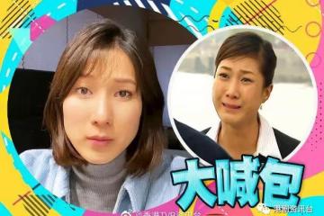 鍾嘉欣重現經典角色「常在心」！李佳芯曾對陳豪心動