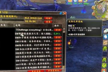 魔獸TBC:土豪開組布胖修車,拋出12W金幣CD費,反被散人上了一課