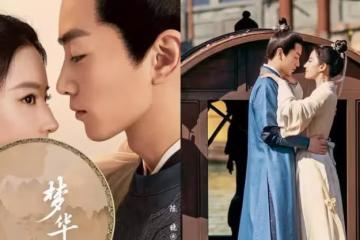 《夢華錄》3大看點!劉亦菲、陳曉「小龍女與楊過」神仙CP感爆棚