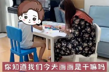 前央視主持人經緯曬娃，曝光豪宅內景上下兩層，神秘老公被疑在旁
