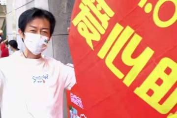 70歲港星去浙江高考現場，高舉橫幅為考生加油，臉曬通紅仍堅持