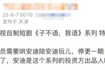 郭德綱小兒子豪宅內開車,臉頰圓潤手戴大金鐲,指揮他人少爺派足