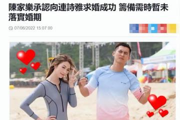 35歲男星宣布訂婚！假借釣墨魚之名騙女友上船求婚，對方感動答應