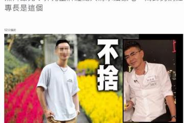 網紅離奇猝死蔡依林前經紀人豪宅!生前照片首曝光,顏值高身材好