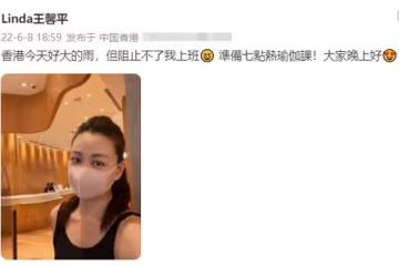 父親舅舅接連去世，52歲王馨平正式復工，上個月確診康復後精神足