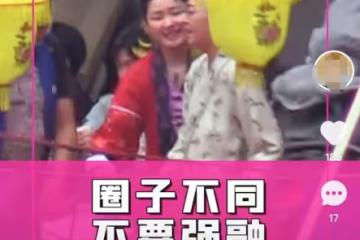 宋丹丹片場頻翻白眼！金靖三次套近乎遭嫌棄，張一山表情顯尷尬