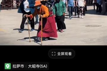 60歲火風拉薩拜佛,手拿佛珠戴滿珠寶飾品,18歲高顏值女兒罕露面