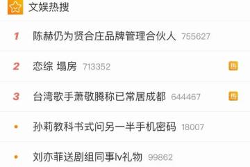 台灣歌手蕭敬騰要定居內地！誇讚成都生活舒適，透露已在存錢買房