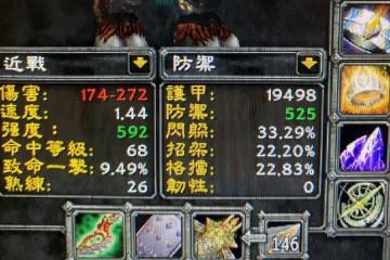 魔獸TBC:防戰抗雙子0.2秒倒地,團長打算罰治療,看完記錄秒打臉