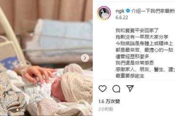 恭喜！36歲人氣女神秘密懷孕生三胎，曬產後照報喜訊，寶寶也露面