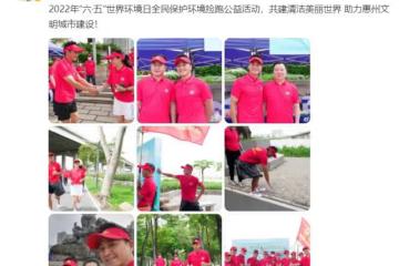 何家勁烈日下當志願者，垃圾袋拴腰上不矯情，退圈多年仍堅持慈善