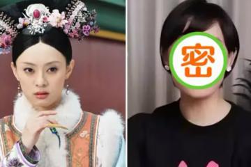 孫儷「養生人設」惹爭議！「眼球突出」近照顯老氣，居家戴五件珠寶，網友質疑養生過度：這還是「甄嬛」嗎？