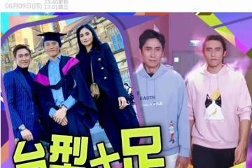 馬德鍾夫婦出國參加兒子大學畢業禮，愛子不進娛樂圈，繼續讀碩士