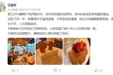 曾江妻子2度喪夫後罕露面！失眠胃口差身材消瘦，79歲滿頭白髮