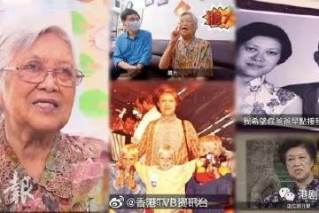 尋人記II｜93歲胡婆婆平常心看親友離世︰人生係咁㗎嘛