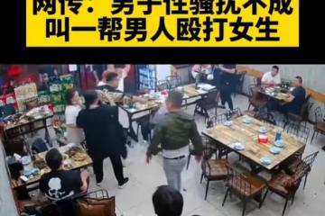 明星為唐山打人事件發聲,孫怡大罵,張雨綺氣到頭眼發昏