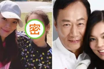 郭臺銘千金郭曉如近照曝光!穩站舞臺C位自信成熟,五官越長越像70歲老爸,網評「百億公主」,曾馨瑩表示想備孕四胎