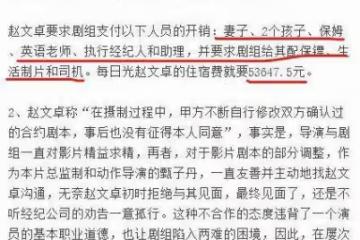 給兒子取名「文卓」是故意還是巧合?起底甄子丹趙文卓「耍大牌」
