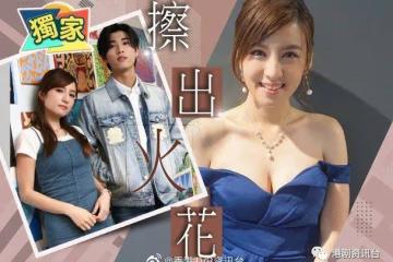 前TVB女主播列出擇偶條件!專一善良要兩者兼備