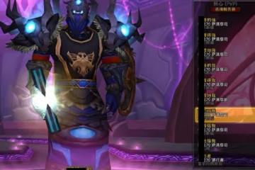 魔獸TBC:3位絕世排骨人,練15個薩滿拿補貼,玩9個熊德進本當MT