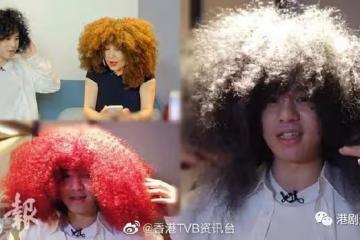 曾比特挑戰不同長度顏色爆炸頭!炎明熹Rap唱霸氣姐上身