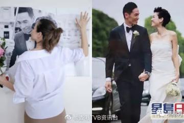 陳豪開工未能慶祝結婚9周年!陳茵媺錫相放閃:永遠愛你