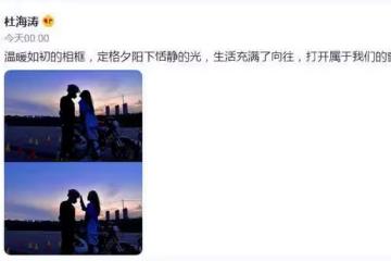 杜海濤曬機車照為沈夢辰慶生！為嬌妻學騎摩托，瘦太多帥到不敢認
