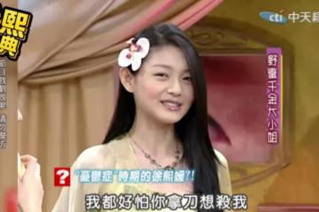 曾在《康熙來了》認患憂鬱症　大S：小S怕我拿刀殺她