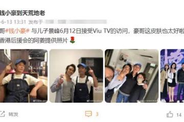 錢小豪攜兒子上節目，兩人長相太相似，對愛子改跟繼父姓感無奈
