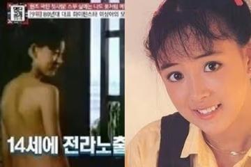 14歲被逼全裸拍片國民初戀留陰影