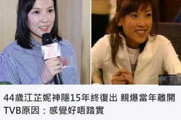 黃紀瑩被曝與古天樂隱婚生娃,閨蜜代為澄清:那個小孩是我兒子