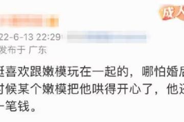 何猷君下場闢謠!被傳婚後愛與嫩模玩,曾吃宵夜被拍性感美女作陪