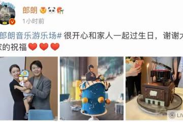 郎朗曬全家福慶40歲生日!吉娜當媽後身材仍曼妙,兒子圓臉神似爸