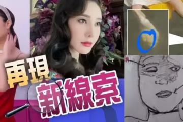 Tangmo墮河亡改列謀殺案, 死狀恐怖眼球凸出，腳掌長釘刺穿