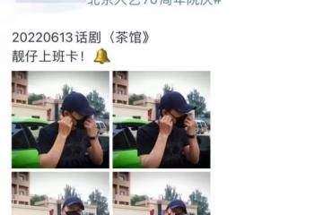 老戲骨吳剛罕露面，開200多萬豪車紅光滿面，雙手合十態度親切