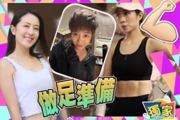 唐詩詠再做高級人員！胡美貽剪短髮打拳變爆肌