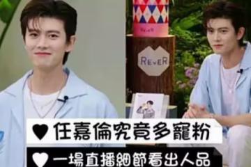 任嘉倫究竟多寵粉？品牌工作人員曝光幕後細節！真的是細節見人品_團隊_禮物_功能