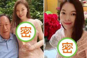 郭臺銘妻子曾馨瑩真貴氣!一襲裸色紗裙配披肩長髮,身材緊致皮膚白到毫無瑕疵,生過3胎氣色遠勝同齡人