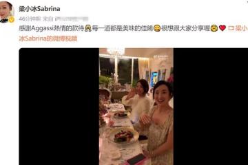 老戲骨豪宅宴請梁小冰,魚子醬鮑魚擺滿桌,過百件水晶價值上千萬