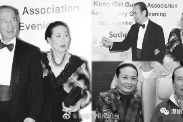 享年79歲!賭王何鴻燊二房太太藍瓊纓離世