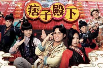TVB又一古裝新劇將播!力捧小生首次擔正,與宅男女神成歡喜冤家