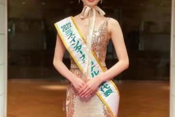 2022日本國際小姐出爐,22歲美女翻譯奪冠