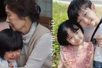 《我們的藍調》結局前哭爆, 小孫女恩奇哥哥也是童星