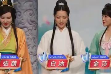 胡歌被問娛樂圈裡最想娶誰？說出這3個字後，全場觀眾都坐不住了